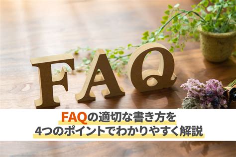 (FAQ) .